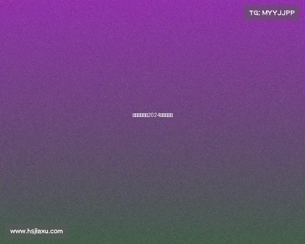 深圳围棋赛事2024下半年时间